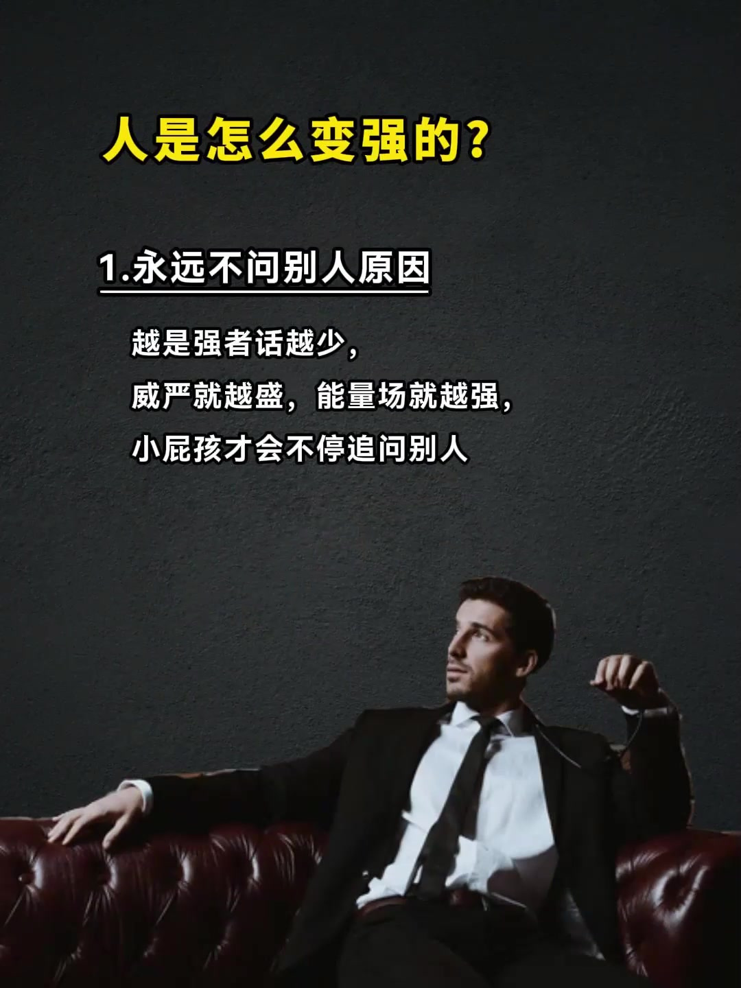 决胜时刻,强者逆袭自我超越的简单介绍 决胜时刻,强者逆袭自我超越的简单介绍