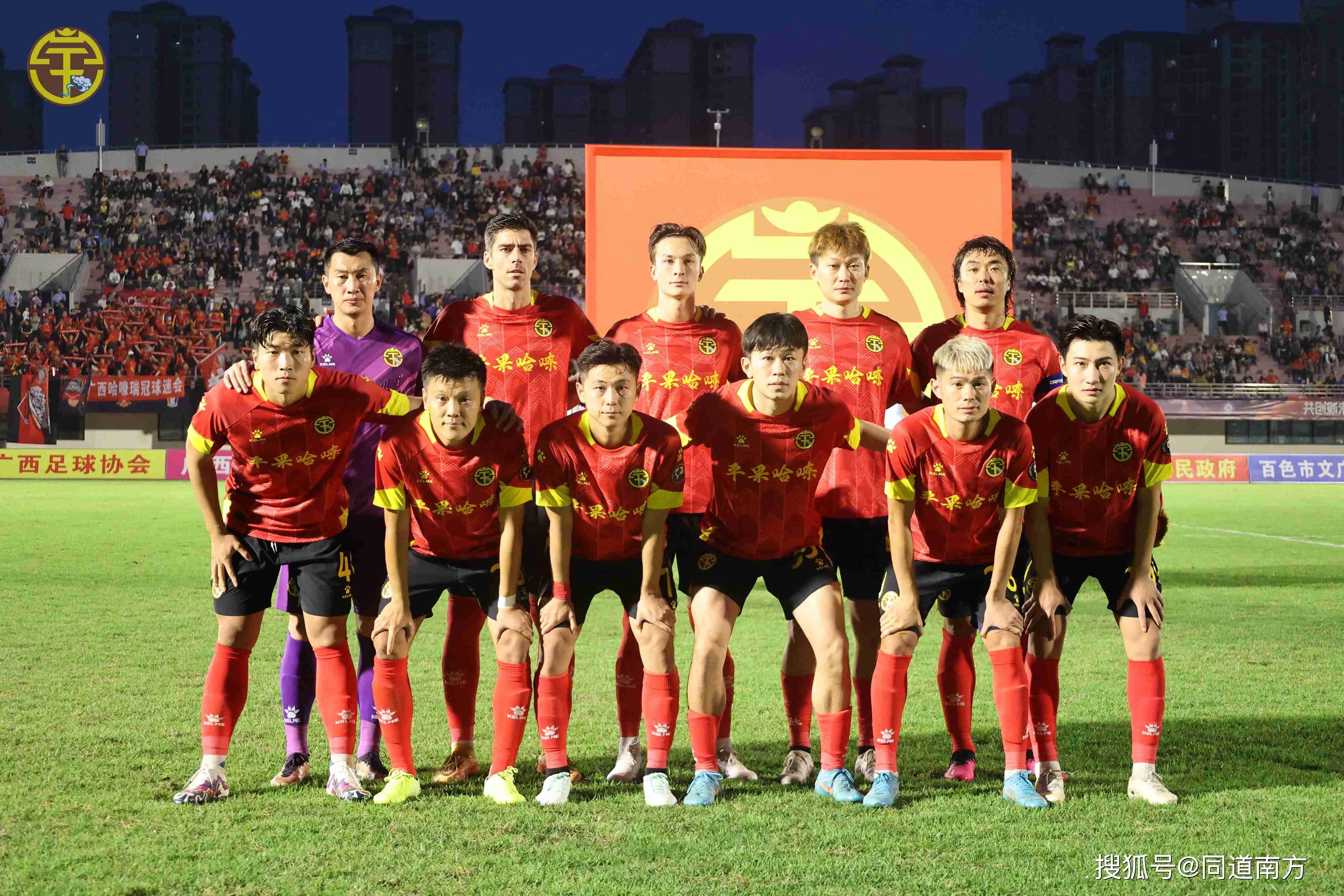 杏彩体育链接-足球比赛中众将争鸣斗智斗勇(足球比赛中众将争鸣斗智斗勇的是谁)