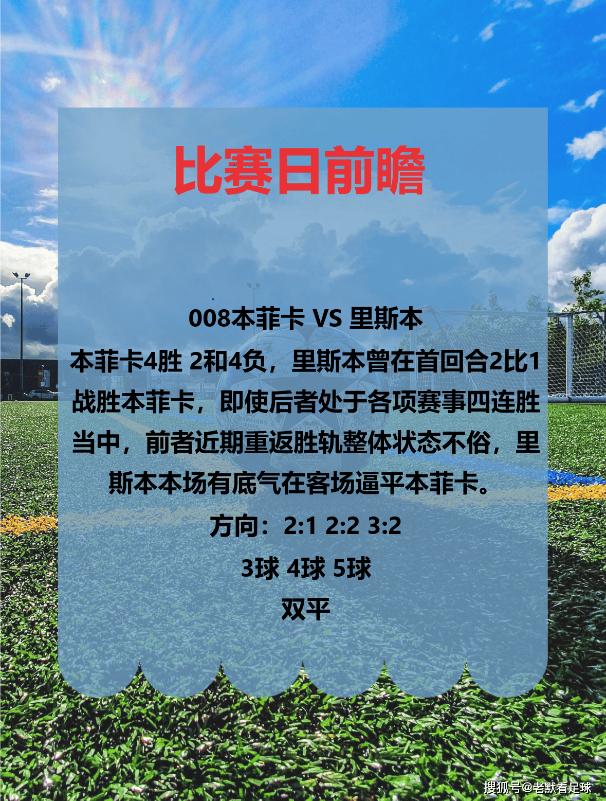 杏彩体育下载-狼队客场逼平对手，积分榜位置不变的简单介绍