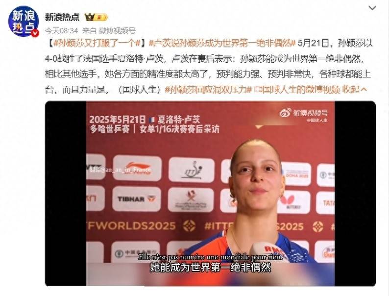 国家队选手在比赛中展现出令人惊叹的实力(国家队选手在比赛中展现出令人惊叹的实力英语) 国家队选手在比赛中展现出令人惊叹的实力(国家队选手在比赛中展现出令人惊叹的实力英语)