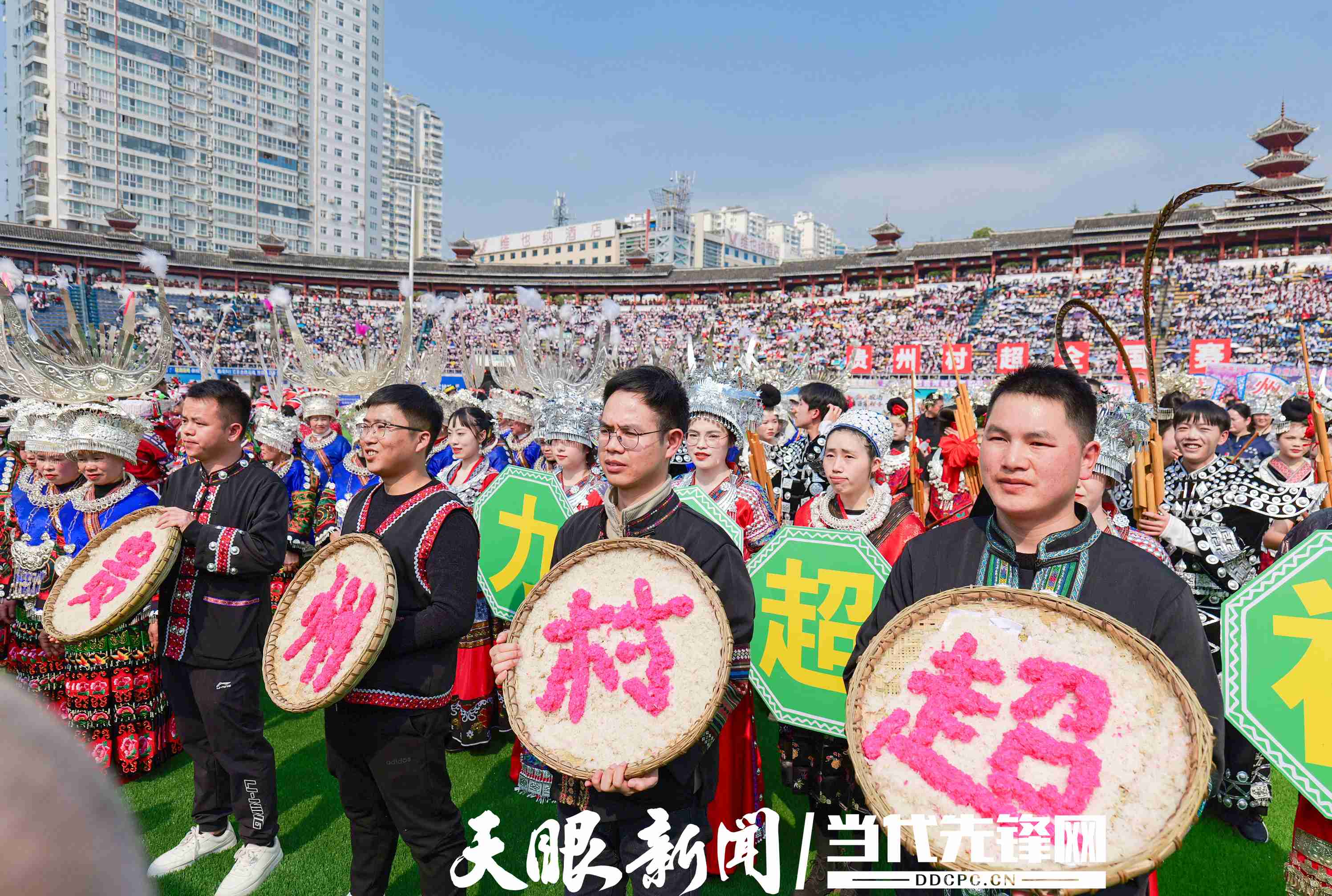 杏彩体育官网-贵州队在积极备战后成功赢得比赛