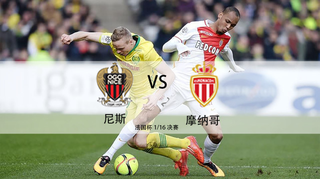 摩纳哥力克对手,实现重要胜利的简单介绍 摩纳哥力克对手,实现重要胜利的简单介绍