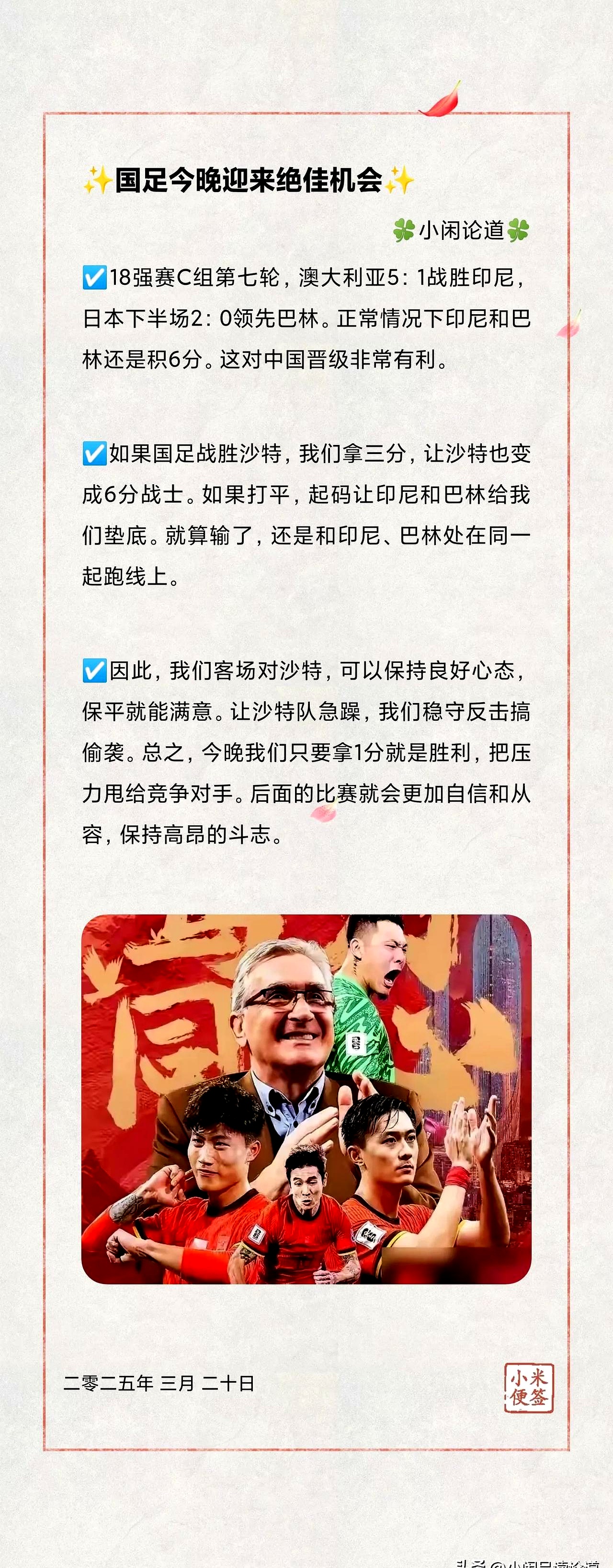 法罗群岛国脚备战全力以赴,力争在比赛中表现最好的简单介绍 法罗群岛国脚备战全力以赴,力争在比赛中表现最好的简单介绍