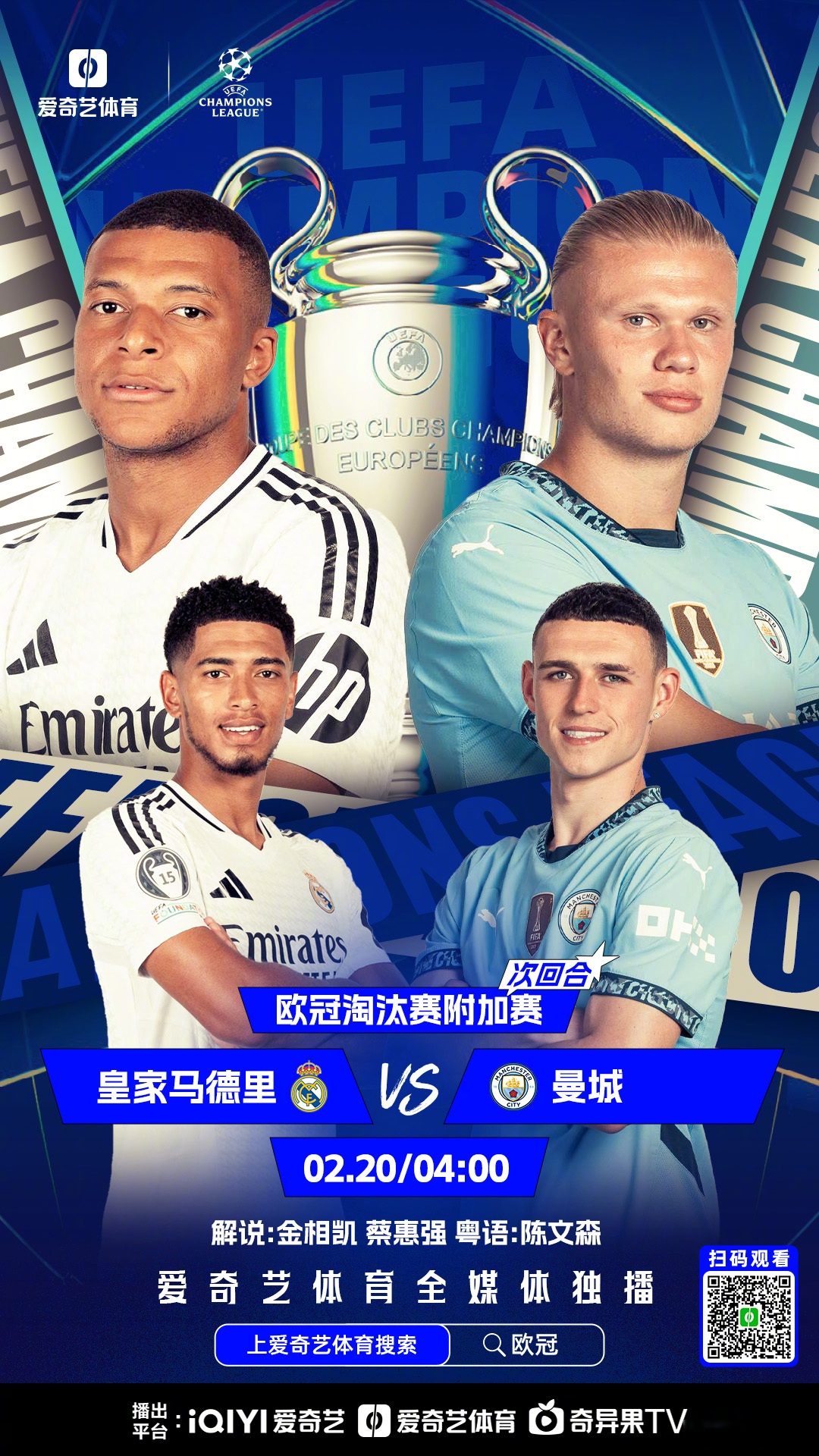 杏彩体育官方登录入口-尤文图斯将在伯纳乌体育场对阵皇马的简单介绍