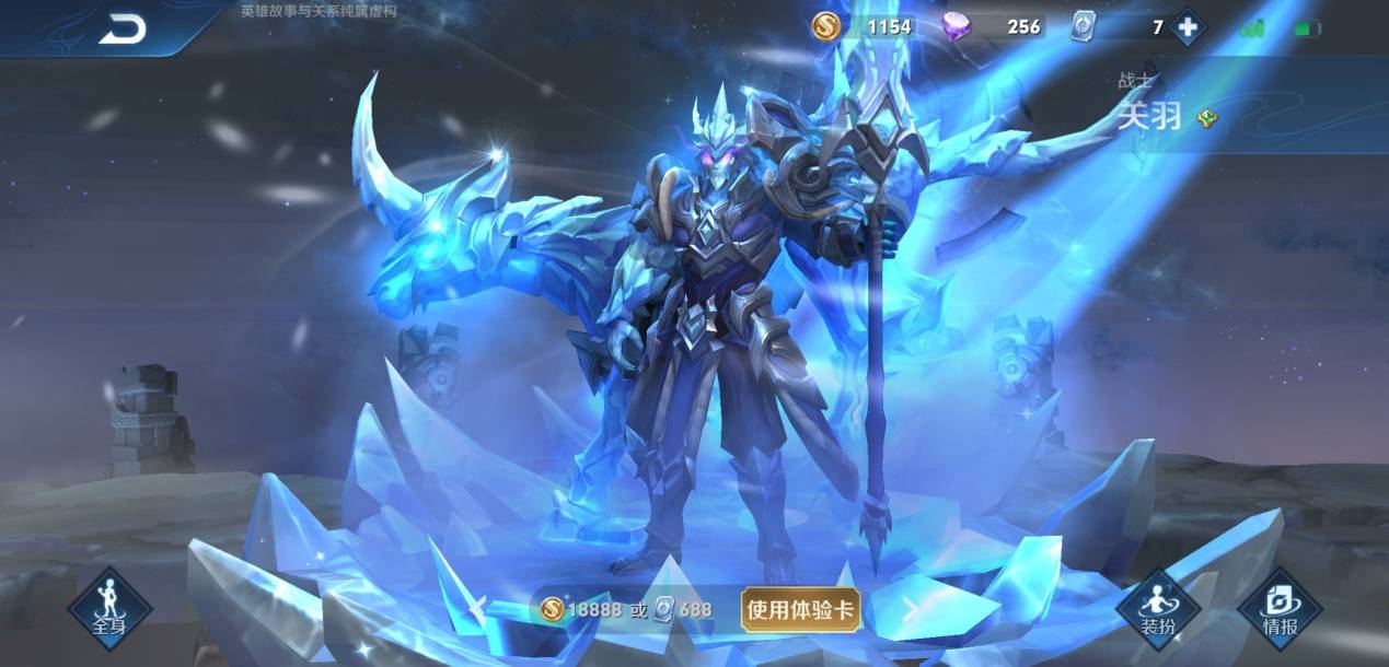 火爆局面下,谁会成为场上的英雄? 火爆局面下,谁会成为场上的英雄?