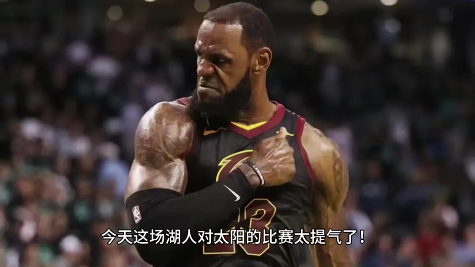 活塞客场惨败湖人,遭遇四连败的简单介绍 活塞客场惨败湖人,遭遇四连败的简单介绍