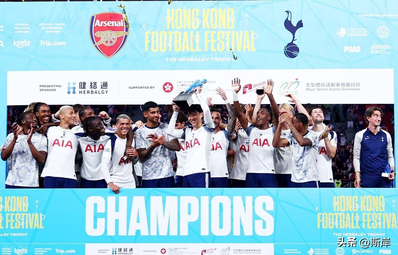 杏彩体育链接-包含热刺面对升班马挑战，球队需要保持专注的词条