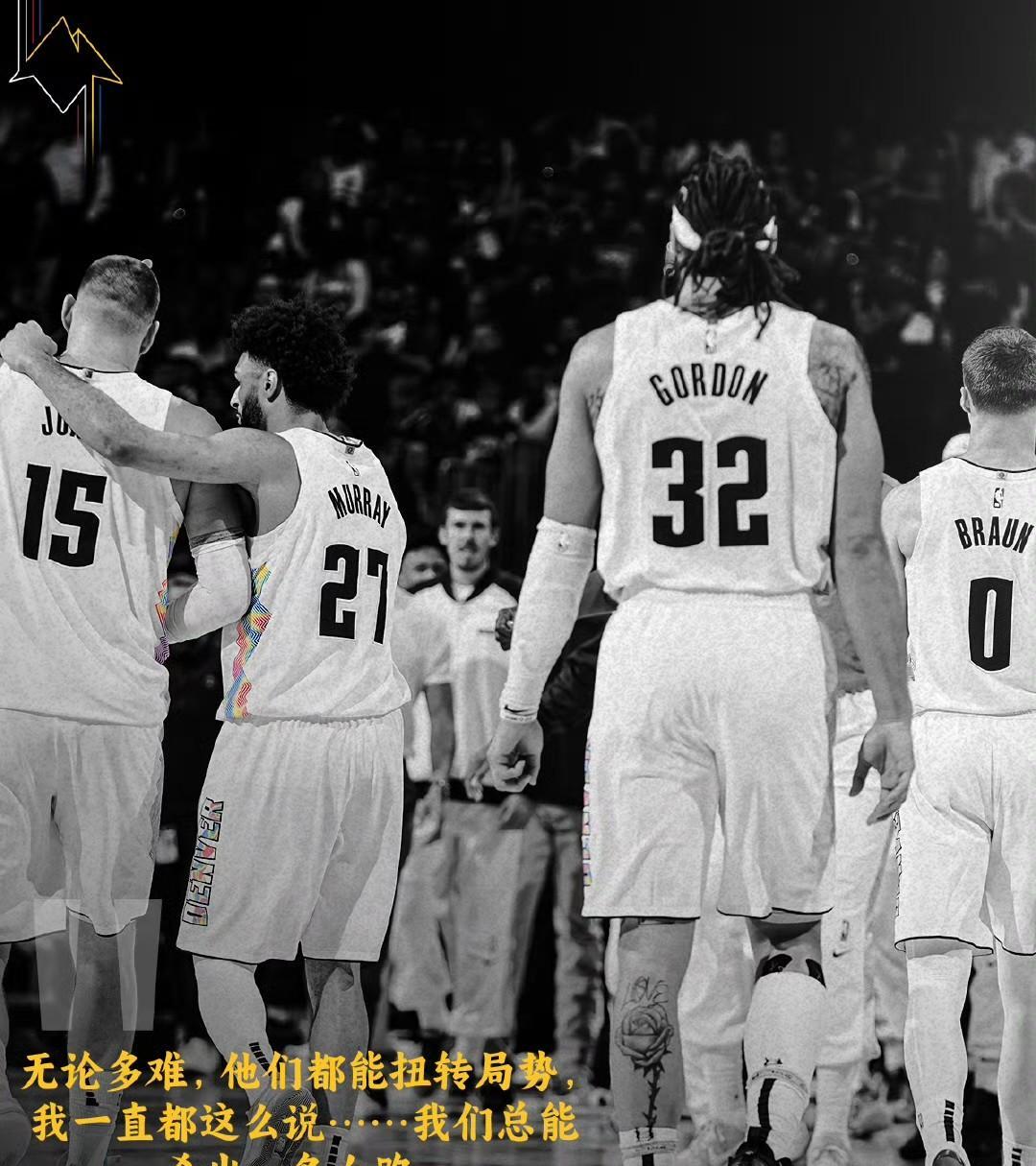 快船大胜掘金，取得六连胜