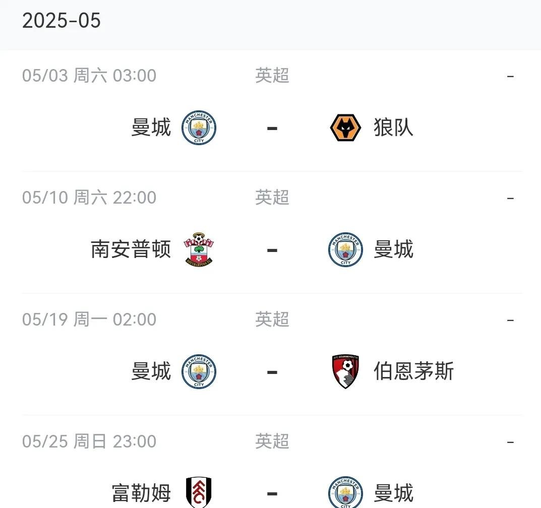 杏彩体育网页版-曼城轻取布莱顿，继续领跑积分榜！的简单介绍